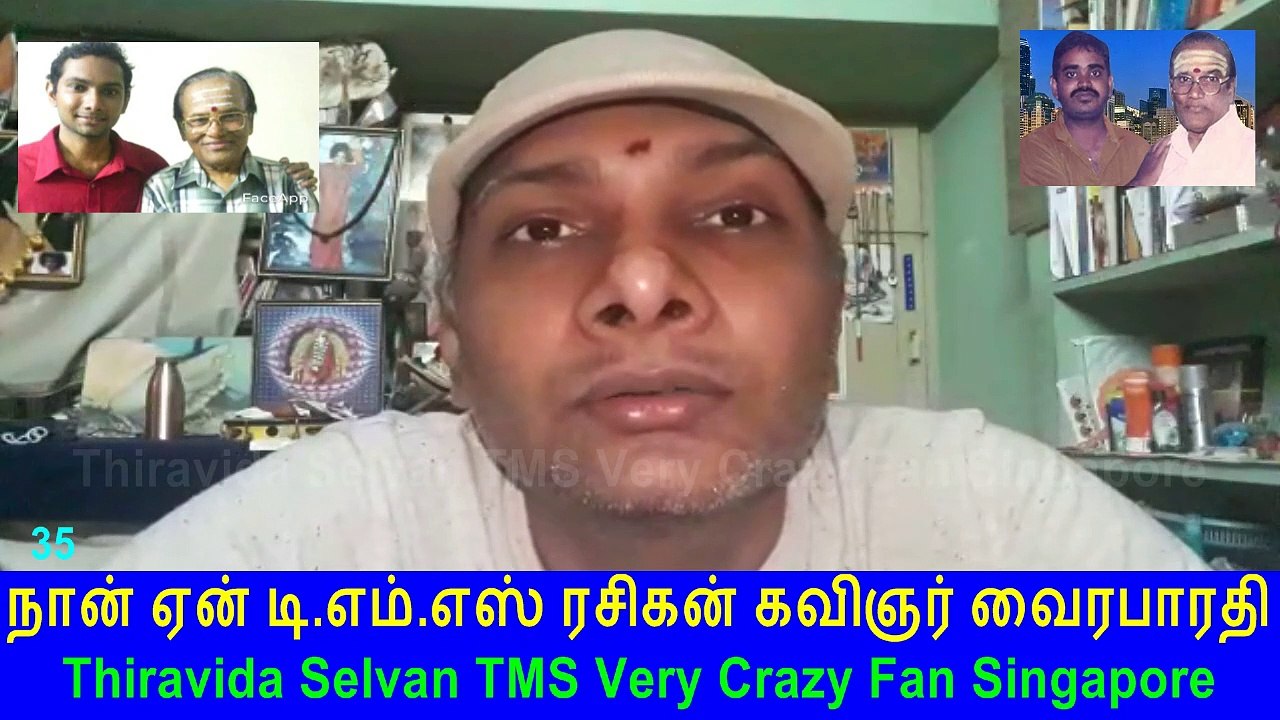 Naan Yen T. M. SOUNDARARAJAN LEGEND Rasigan  Film Lyricist VairaBharathi part 35
