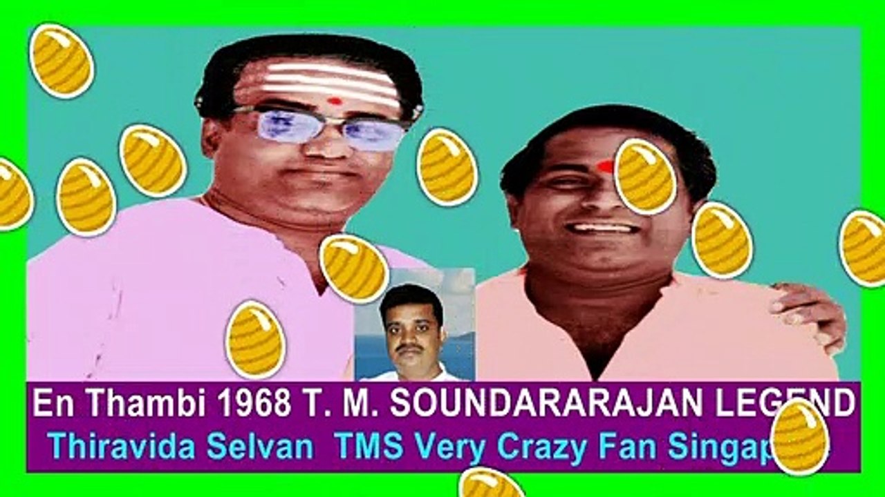 En Thambi 1968 T. M. SOUNDARARAJAN LEGEND