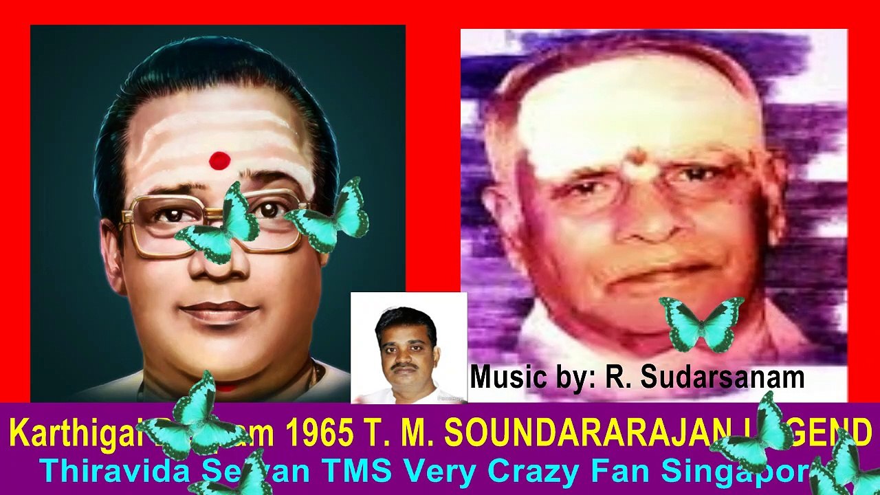 Karthigai Deepam 1965 T. M. SOUNDARARAJAN LEGEND