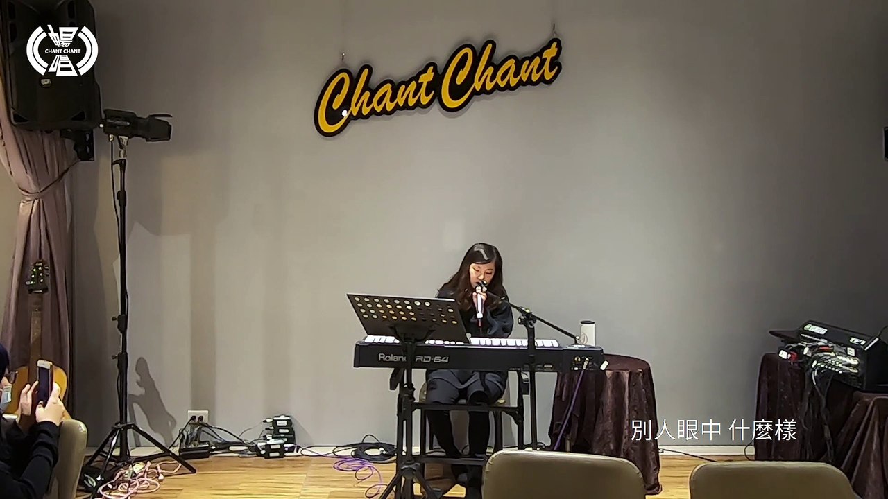 鄭欹予 One fish【歌魚】| 暢唱單曲 CHANT CHANT