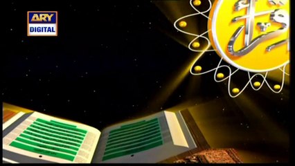 Iqra | Surah Al Hijr | Ayat 45 To 49 | 29th June 2020 | ARY Digital