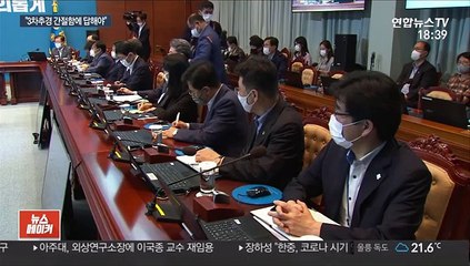 문대통령 "국회, 국민 고통 외면 말아야"…3차추경 신속처리 당부