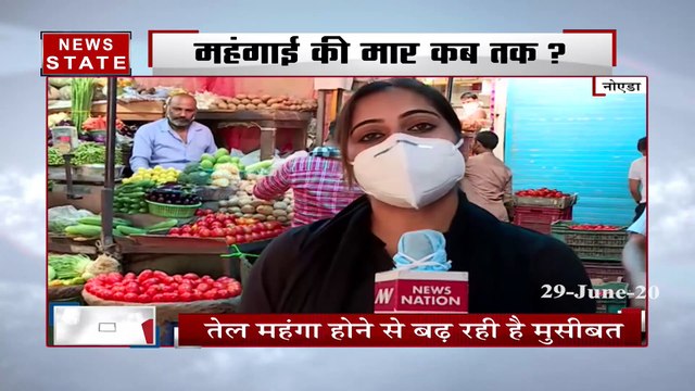 Uttar Pradesh: पेट्रोल-डीजल के बढ़े दामों के बाद बढ़े सब्जियों के दाम, देखें वीडियो