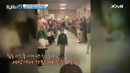 세상에서 가장 따뜻한 응원 [보자마자 현웃 터지는 영상 19]