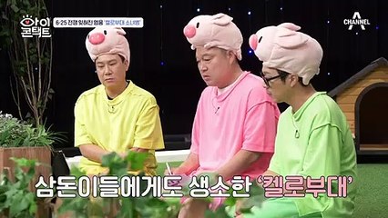 6·25 전쟁의 잊혀진 소녀 영웅들... [켈로부대]를 아시나요?