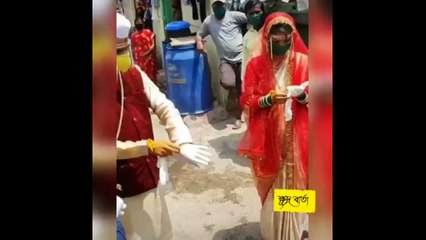 Marriage according to the rules of COVID-19//করোনার নিয়ম মেনে বিবাহ।
