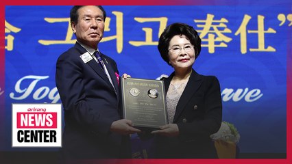 President of Gachon University awarded Lions Humanitarian Award