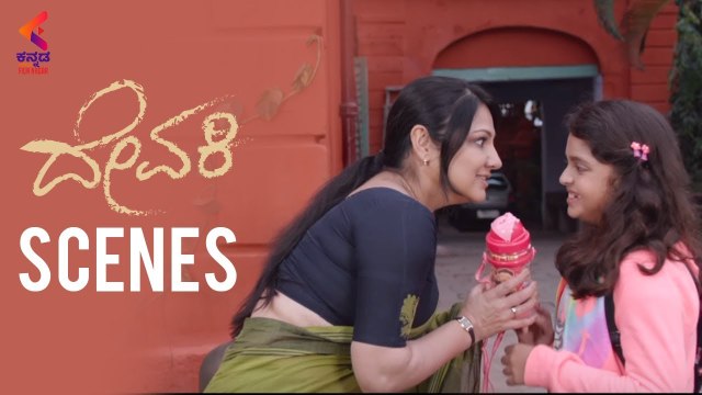 Priyanka Upendra & Aishwarya Upendra CUTE Scene | Devaki Movie Scenes | Kannada Filmnagar