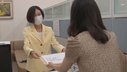 정의당, 포괄적 차별금지법 발의..."민주당 동참 요청" / YTN