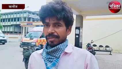 इलाज के अभाव में मासूम बच्चे की गयी जान