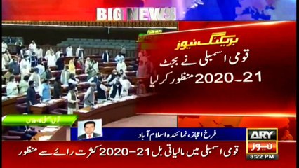 ARY News Bulletin | 3 PM | 29th June 2020