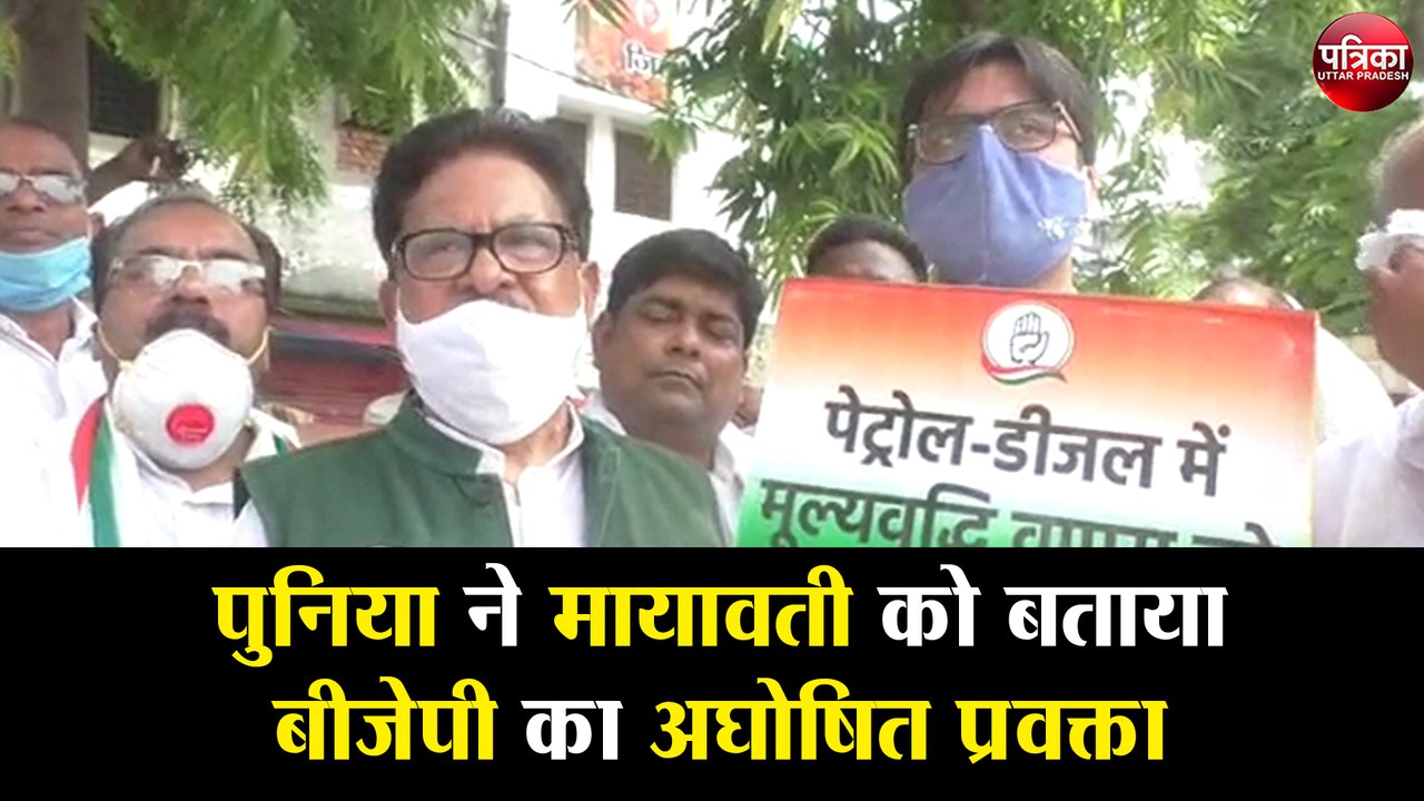 पुनिया ने मायावती को बताया बीजेपी का अघोषित प्रवक्ता
