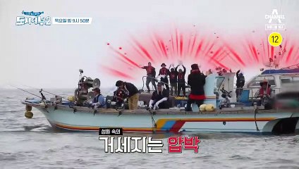 [예고] 도시어부 최초! 조기퇴근 도전★