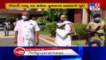 Morari Bapu assault case - Spiritual leaders reached Gandhinagar, to meet CM Rupani
