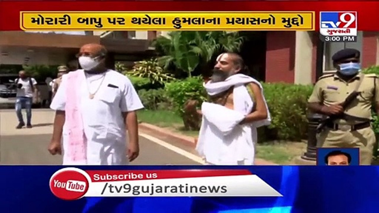 Morari Bapu assault case - Spiritual leaders reached Gandhinagar, to meet CM Rupani