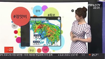 [날씨트리] 밤사이 시간당 50mm 호우…해안가 강풍 주의