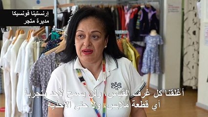 عودة فتح المتاجر... بقعة ضوء للقطاع الخيري في المملكة المتحدة