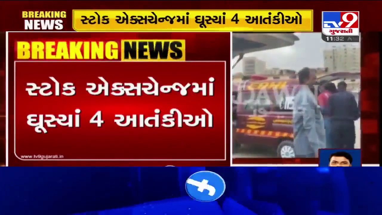 5 killed as terrorists attack Pakistan Stock Exchange in Karachi- Pakistan media