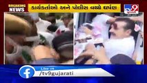 Congress workers stage protest in Ahmedabad and Rajkot  against fuel price hike