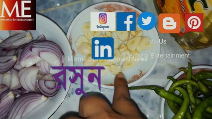 মুলা শাক ভাজি। Radish Leaf with Garlic। Mooli ke patte With gerlic , Bangali style Mular Shak Vaji||