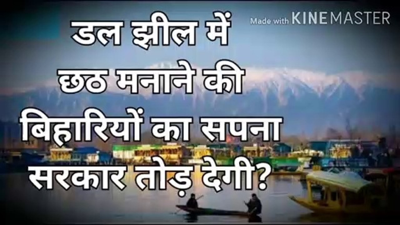 MODI खुलकर बांट रहें KASHMIR की Domicile | अगर आप वहां बसना चाहते हैं तो यह विडियो देखें | THE EXPOSE EXPRES