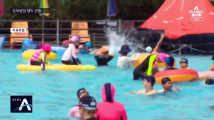 가라앉는 튜브에 중금속 샌들…위험한 어린이 용품