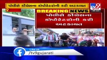Congress corporators detained for protesting fuel price hike in Rajkot