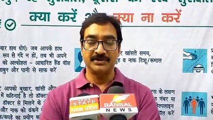 शाजापुर जनपद पंचायत के सीईओ का इंदौर के अस्पताल में निधन
