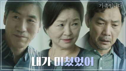 원미경과 유씨 아저씨 관계 알고 낯 뜨거워진 정진영?!