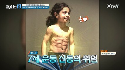현실판 스파이더맨! 세계를 놀라게 한 슈퍼 베이비 [보자마자 현웃 터지는 영상 19]