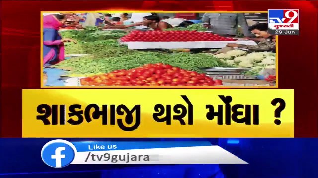 Jamalpur APMC to remain closed till July 15, traders fume - Ahmedabad