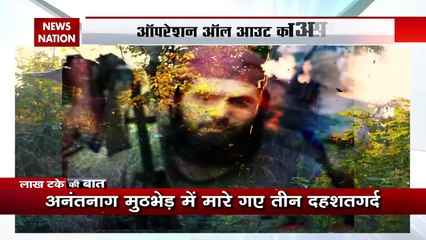 Lakh Take Ki Baat: आतंक को पालने वाला पाकिस्तान अपने ही जाल में कैसे फंसा, देखें रिपोर्ट