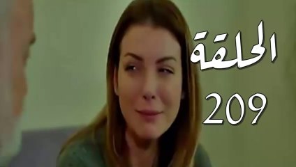مسلسل فرصة ثانية الحلقة 209 مدبلج بالمغربية