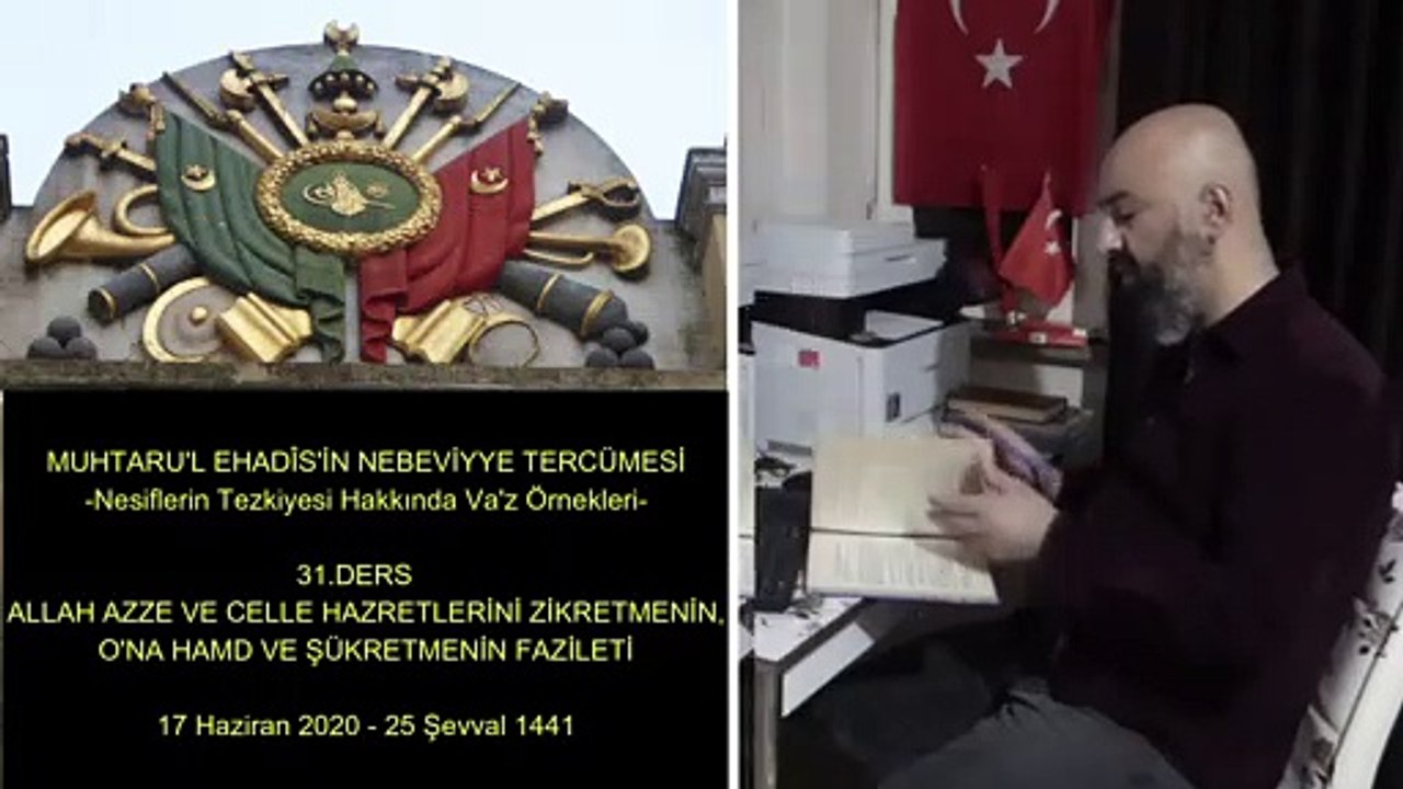 31.DERS ALLAH AZZE VE CELLE HAZRETLERİNİ ZİKRETMENİN,O'NA HAMD VE ŞÜKRETMENİN FAZİLETİ 17 Haziran 2020 - 25 Şevval 1441