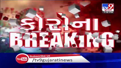 More 13 tested positive for coronavirus in Patan today