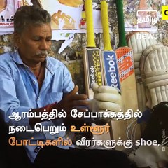 Bhaskaran: A Man Who Repairs The Cricket Gears Of International Players