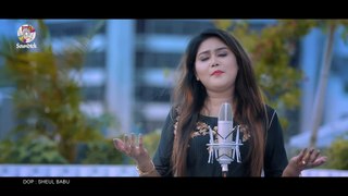 Beiman Emono Ache   বেইমান এমনও আছে   Munia Moon   Eid Song 2020   Bangla Music Video 2020