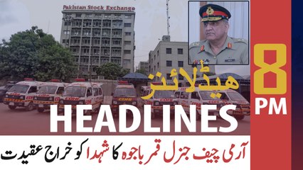 ARY NEWS HEADLINES | 8 PM | 29TH JUNE 2020