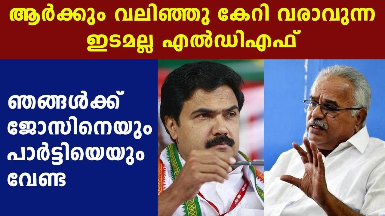 LDF says a big no to Jose k Mani | Oneindia Malayalam