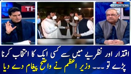 Ideology or governance? PM Imran Khan shares his priority with public