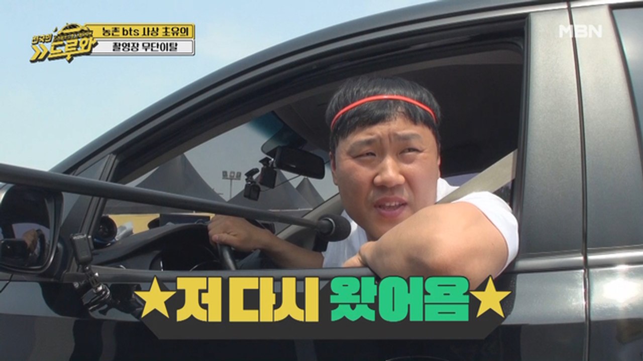 노래에 심취~어르신들의 ★BTS★ ‘사랑은 눈물의 씨앗’