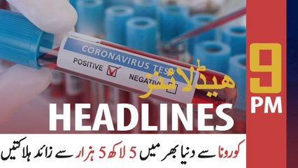 ARY NEWS HEADLINES | 9 PM | 29TH JUNE 2020