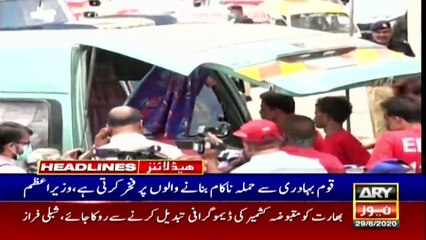 ARY NEWS HEADLINES | 10 PM | 29TH JUNE 2020