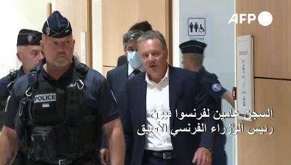 السجن عامين لفرنسوا فيون في قضية إسناده عملاً وهمياً لزوجته