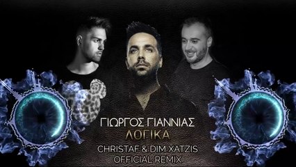 Music Visualizer Circle 2 Particle Fire