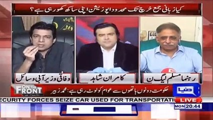 مریم نواز کو روکنے میں میرا بڑا رول ہے - فیصل واوڈا