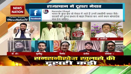 चीनी सामानों को लेकर मोदी सरकार ने टिकटॉक सहित 59 ऐप बैन लगाया