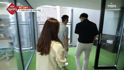 공원처럼 잔디가 깔린 공간!