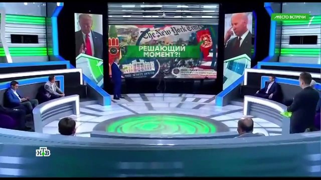 Место встречи. Решающий момент?! (29.06.2020) Часть 2