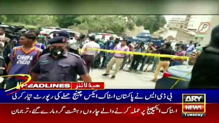 ARY NEWS HEADLINES | 12 AM | 30TH JUNE 2020